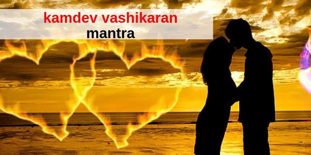 Kamdev Vashikaran mantra Vidhi – Relationship Tips