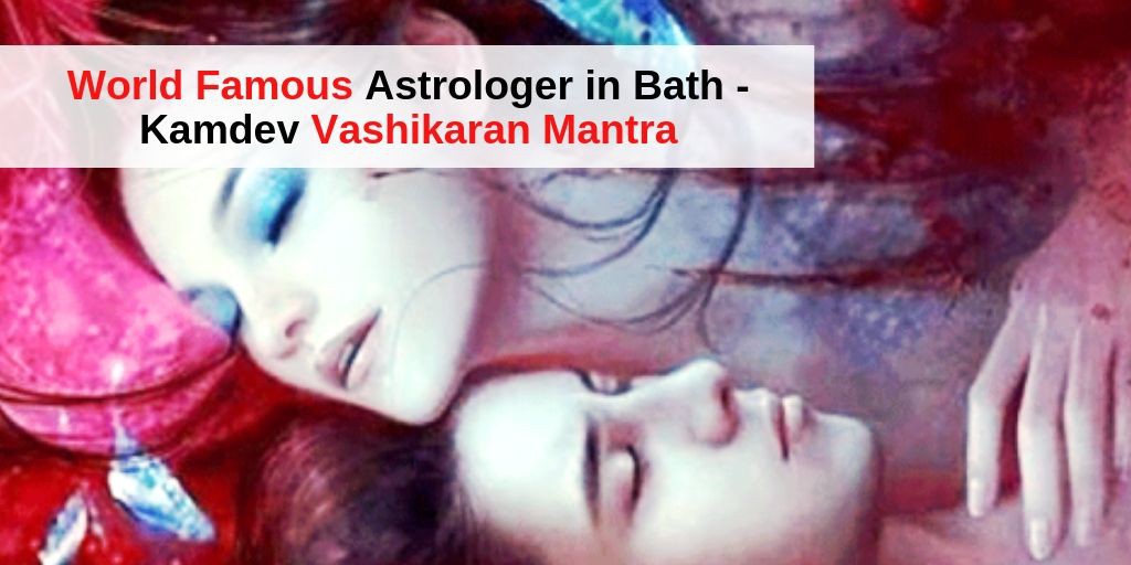 Kamdev Vashikaran Mantra Specialist Astrologer in Bath +91 9571613573