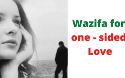 wazifa for one-sided love