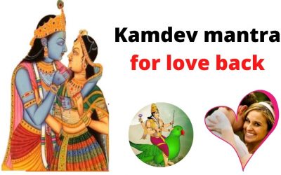 Kamdev mantra for love back – Indian Vashikaran Guru